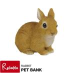  домашнее животное банк RABBIT заяц (974) кролик копилка произведение искусства экзотический животное PET BANK украшение интерьер смешанные товары magnet[S 32.8]