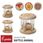 Adnil LAND RATTLE ANIMAL животное погремушка 0 месяцев ~ из дерева погремушка Ad niru Land [Y 22]