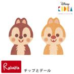 Disney KIDEA chip Dale одиночный товар .. дерево ребенок Kids baby Disney развивающая игрушка подарок chip . Dale kitia