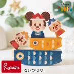 Disney KIDEA koinobori. день ver. Mickey Mouse chip Dale коинобори обыкновенный карп . комплект .. дерево ребенок Disney kitia развивающая игрушка 