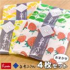 ショッピング蚊帳 白雪ふきん 白雪友禅ふきん 当店おまかせ4枚セット ※モダン、詩・物語、日本の四季からお選びします※