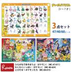  Pokemon мозаика 3 позиций комплект интеллектуальное развитие [ обычный ........( Pokemon )*. тяпка . много ( Pokemon )* мелкие сколы от камней ..! Pokemon ..] 3~7 лет 47/40/60pi- stain yo-