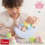  Ed Inter do Lee mi.- moon баланс игра из дерева в машине дерево развивающая игрушка блок носорог koro развлечение 3 лет ~ подарок [45]