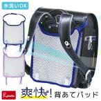  ранец для ..... накладка темно-синий * лиловый вентиляция сетка ... теплота * пот меры ученик начальной школы посещение школы сумка для tebika[62.2]