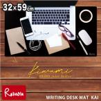 Kiwami свет настольный коврик * kai WDM-KAI 590×320mm черный вместе . пластик максимальный внизу кровать kiwami