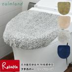 calmland крышка покрытие [ гардероб ] мойка подогрев сиденье для унитаза для ( особый стандарт type ) сделано в Японии круг мытье OK чехол для унитаза Ward Robe [49.5]