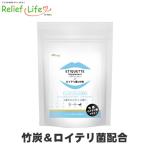 エチケットサプリ+ロイテリ菌&竹炭 シャンピニオンエキス プロポリス デオアタック エチケット対策 チャコール 茶カテキン ラクトフェリン