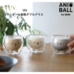 耐熱グラス アニボール 耐熱ダブルグラス dsk.pig イヌ シロクマ ネコ コップ グラス アイス ホット 結露しにくい ダブルウォール 電子レンジOK 食洗機OK