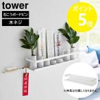  Yamazaki реальный индустрия tower камень .. панель стена соответствует домашний алтарь tower .. установить .. установить простой домашний алтарь бог . установить бог . подставка домашний алтарь доска место хранения орнамент стена установка yamazaki белый 3654