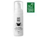 A.P.D.C. 猫用 お顔フォーミングソープ 無香料 50ml 猫用 （エーピーディーシー） APDC n