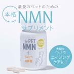 999 for PET ＮＭＮ 60粒（犬用サプリメント） バリューマーケティング研究所 n