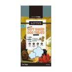 ロータスドッグトリーツグレインフリ...