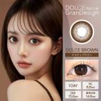 DOLCENatural( Dolce натуральный ) Dolce Brown 1Day раз нет раз есть kala темно синий 1 коробка 10 листов one te-GranDesign gran дизайн 