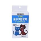  Iris отметка 50mL настоящее время производства лекарство ( собака кошка для )tw