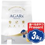 アーテミス アガリクス イミューン�