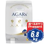 アーテミス アガリクス イミューン