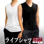 li Live shirt inner no sleeve men's patent (special permission) acquisition inner shirt undershirt power shirt man functionality shirt recovery - wear recovery - wear 