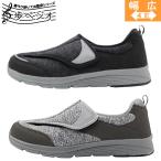  уход обувь .peji или rupe geo мужской обувь комфорт обувь легкий текстильная застёжка надеть обувь ... водоотталкивающий антибактериальный дезодорация BMS-1865