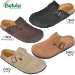 betula clogs