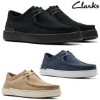 Clarks クラークス メンズ カジュアルシューズ コートライトシーム 26176727 26176728 26176729 Courtlite Seam 正規品