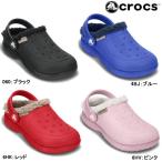 ショッピングクロックス キッズ クロックス クロッグサンダル 防寒 キッズ 子供用 crocs ColorLite lined 16196 カラーライト ラインド クロッグ 黒 kids 男の子 女の子