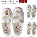 Yahoo! Yahoo!ショッピング(ヤフー ショッピング)上履き バレーシューズ アナと雪の女王 [ディズニー アナユキバレー01] DISNEY ディズニー バレーシューズ アナユキ 女の子 白