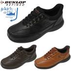DUNLOP Dunlop li штраф do мужской спортивные туфли C1019 повседневная обувь широкий 4E DC1019 рука ... нет .... обувь .. Tama ....