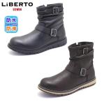 LiBERTO EDWIN リベルト エドウィン L50556 エンジニアブーツ メンズ 防水 防滑 雨 レイン 雪 冬 サイドジップ ショート おしゃれ カジュアル 靴