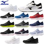  Maxima i The -26 бег обувь MIZUNO Mizuno мужской женский спортивные туфли MAXIMIZER широкий бег марафон jo серебристый g обувь 