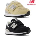 New Balance New balance baby Kids спортивные туфли I313 ребенок обувь бежевый черный new balance 313 v2 спортивная обувь обувь девочка мужчина движение . посещение детского сада 