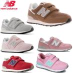 New Balance ニューバランス キッズ ジュニア スニーカー 靴 シューズ sneaker kids PO313 男の子 女の子