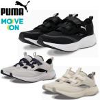 PUMA Puma унисекс soft ride Move on lakJF спортивные туфли SOFTRIDE MOVE ON R JF 313416 женская обувь casual обувь 