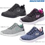 スケッチャーズ SKECHERS ダイナマイト2.0 Dynamight 2.0-In a Flash 12965 レディース レディス スニーカー sneaker おしゃれ