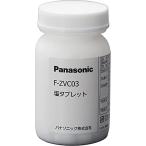 ショッピングPanasonic パナソニック(Panasonic) 【純正品】パナソニック 次亜塩素酸 空間除菌脱臭機 ジアイーノ用 塩タブレット F-・・・