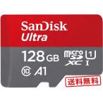 [ SanDisk стандартный товар ] SanDisk microSD карта 128GB UHS-I U1 Class10 Nintendo Switch производитель рабочее состояние подтверждено Ultra SDSQUAB-128G-GH3MA бесплатная доставка 