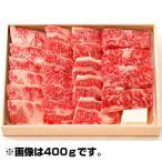 松阪牛 バラ焼肉用 500ｇ / 送料無料 ギフト 焼肉 ブランド バラ 牛