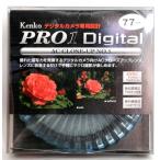 新品 ＫＥＮＫＯ　ケンコー　７７ｍｍ　ＰＲＯ１Ｄ　AC クローズアップNo.3（Ｗ）