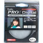 Kenko カメラ用フィルター PRO1D プロソフトン A W 67mm ソフト描写用