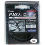新品 ＫＥＮＫＯ　ケンコー　58mm PRO