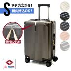 スーツケース 機内持ち込み Sサイズ 【送料無料】キャリーバッグ キャリーケース TSAロック コンビニエント エキスパンダブル機能 フック付き suitcase