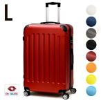スーツケース Lサイズ 容量98L TSAロック キャリーバッグ 軽量 キャリーケース suitcase 大型 size