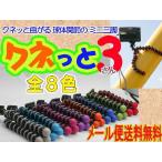 kne..3 ( все 8 цвет ) предотвращение скольжения есть. 3шт.@. ножек . гибкий . поворачивает маленький размер легкий штатив 