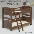  высококлассный 2 уровень bed 2040×1040×1480mm поверхность пола высота сверху уровень 1055 внизу уровень 205 mm Flat модель простой современный полки нет можно выбрать 3 цвет только рама Granz MOZUkidsmoz Kids 