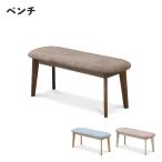  обеденный bench можно выбрать 3 цвет WN NA WW высококлассный натуральный Basic сверху . магазин 105 мелки bench 