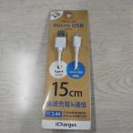 iCharger микро USB коннектор 