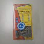 ELECOM/ серийный Rebirth RS-232C Cable не использовался * бесплатная доставка 