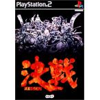 【中古】決戦-KESSEN-