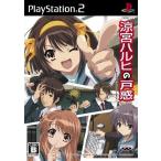 【中古】涼宮ハルヒの戸惑(通常版)