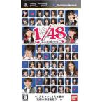 【中古】AKB1/48 アイドルと恋したら… 通常版