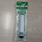 ゼブラ　マッキーケア・インクカートリッジ